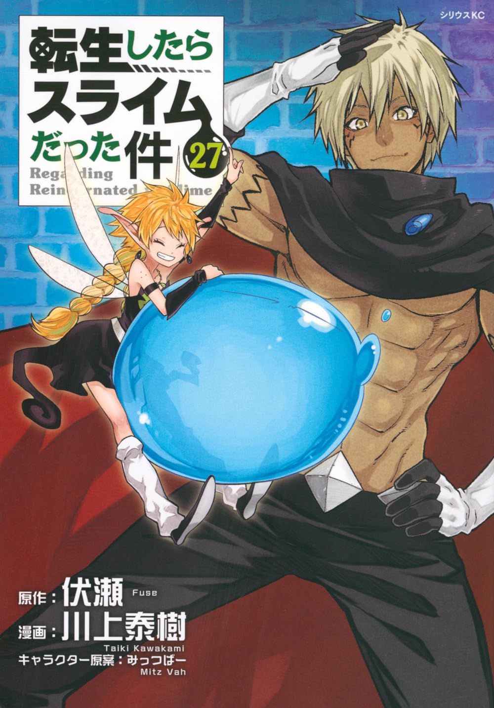 TenSura / That Time I Got Reincarnated as a Slime Vol.1-27 Latest Full Set Japanese Manga Comics