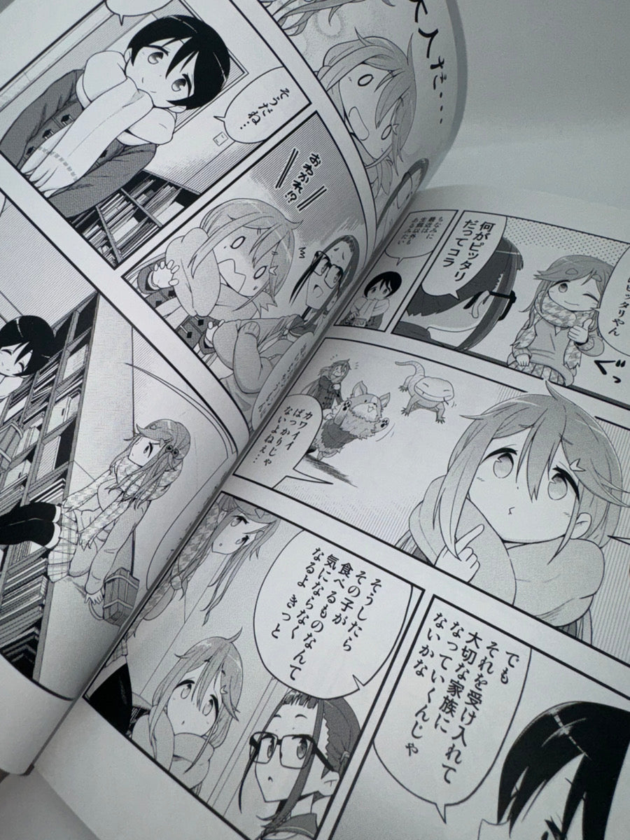 Laid-Back Camp Doujinshi  :  MAKE MEMORIES