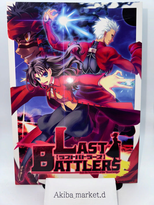 fate Doujinshi : Last Battlers