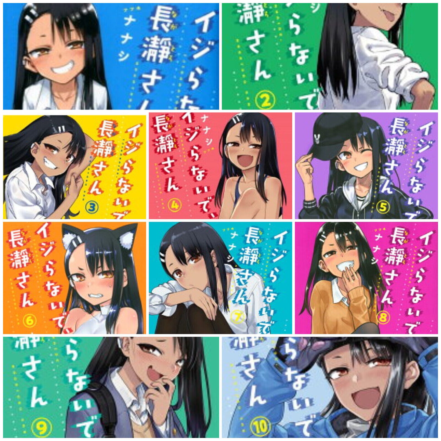 IJIRANAIDE NAGATORO SAN Please don't bully me, Vol.1-19 Latest Full Set Manga Comics