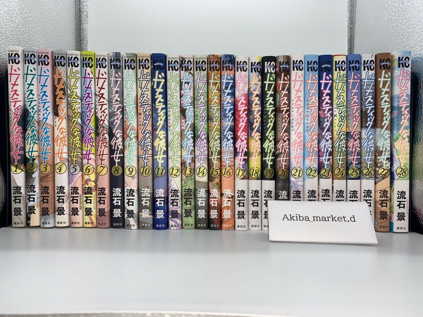 Dome x Kano Domestic na Kanojo Vol.1-28 Complete Full set Japanese Manga Comics