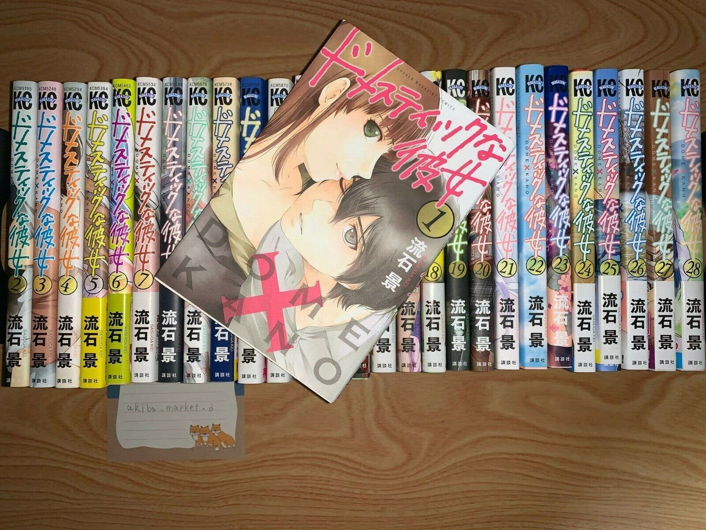 Dome x Kano Domestic na Kanojo Vol.1-28 Complete Full set Japanese Manga Comics