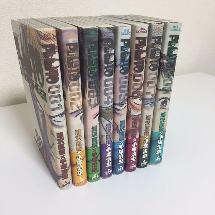 PLUTO vol.1-8 Complete Full Set Japanese Manga Comics