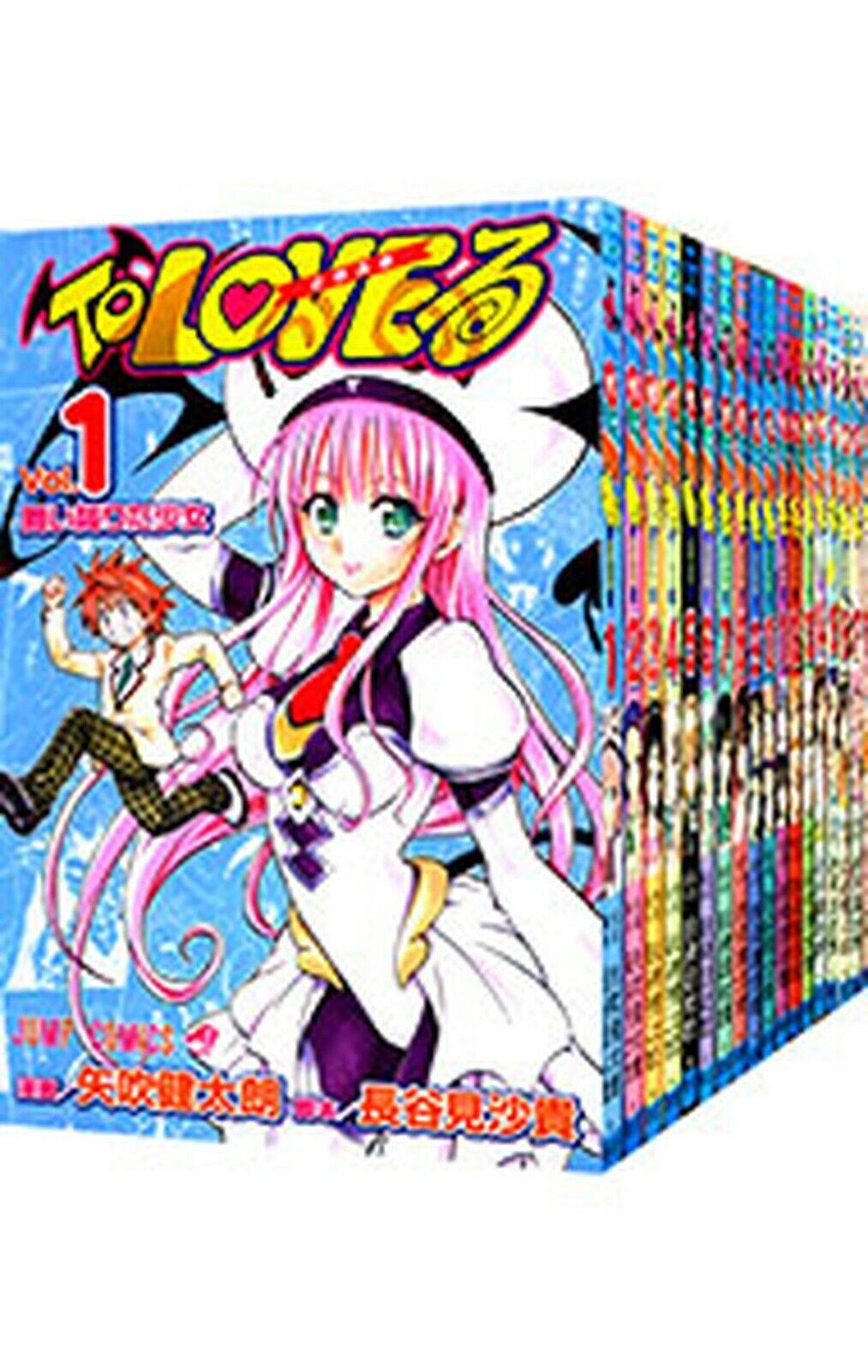 To LOVE Ru Vol.1-18 Complete Full Set Japanese Manga Comics