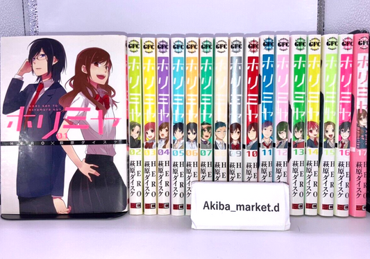 Horimiya Vol.1-16 ＋ 17 Extra Complete Full Set Japanese Manga Comics