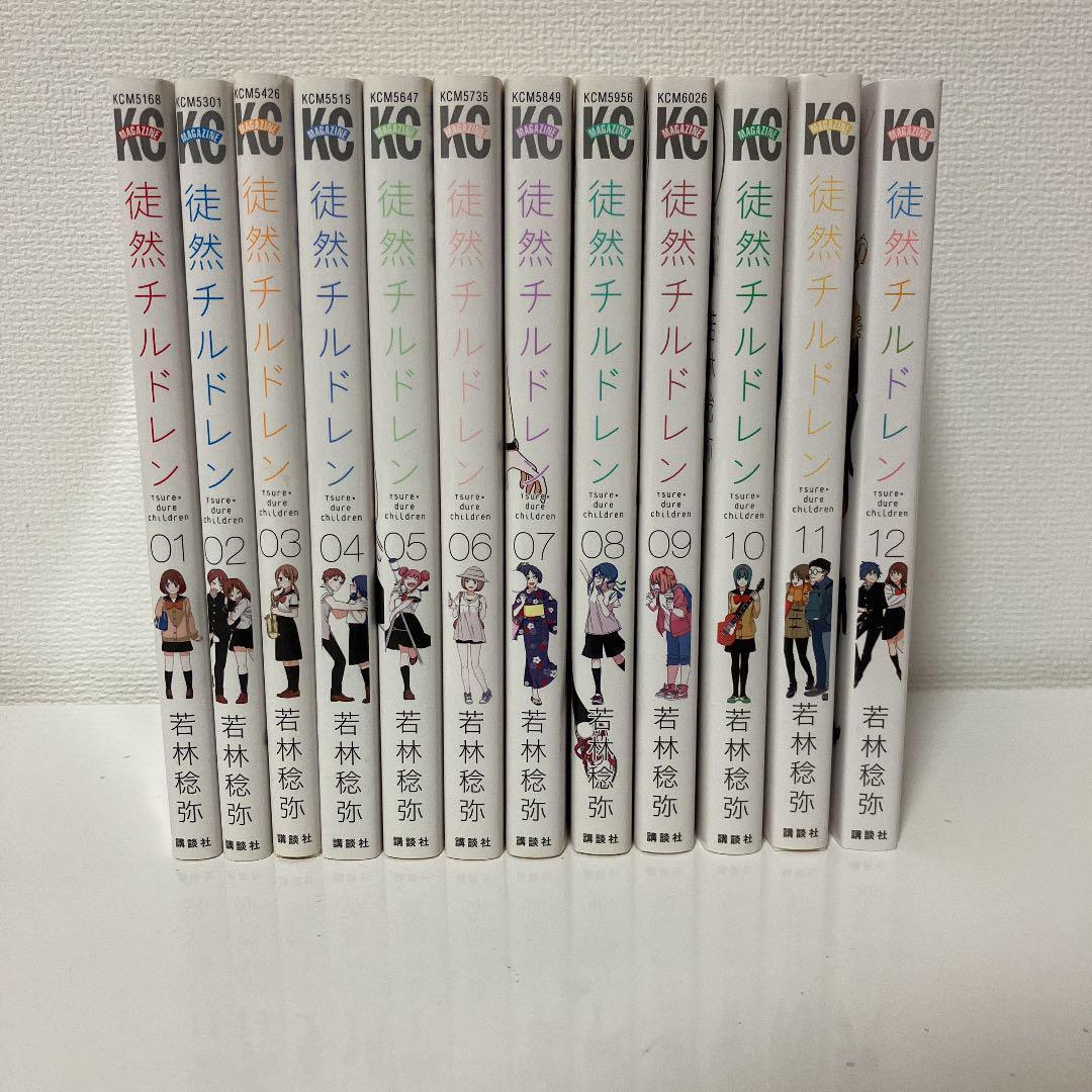 Tsurezure Children Vol.1-12 Complete Full Set Japanese Manga Comics