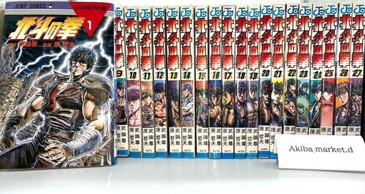 Fist of the North Star Hokuto No Ken Vol.1-27 Complete Full Set Japanese Manga Comics