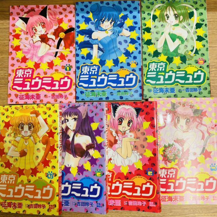 TOKYO MEW MEW Vol.1-7 Complete Full Set Japanese Manga Comics