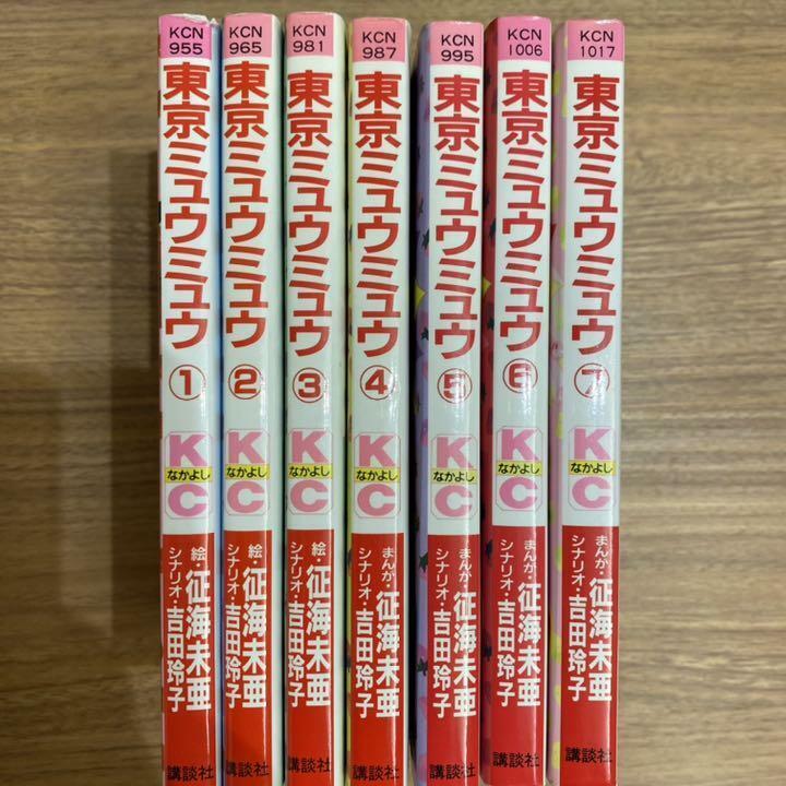 TOKYO MEW MEW Vol.1-7 Complete Full Set Japanese Manga Comics