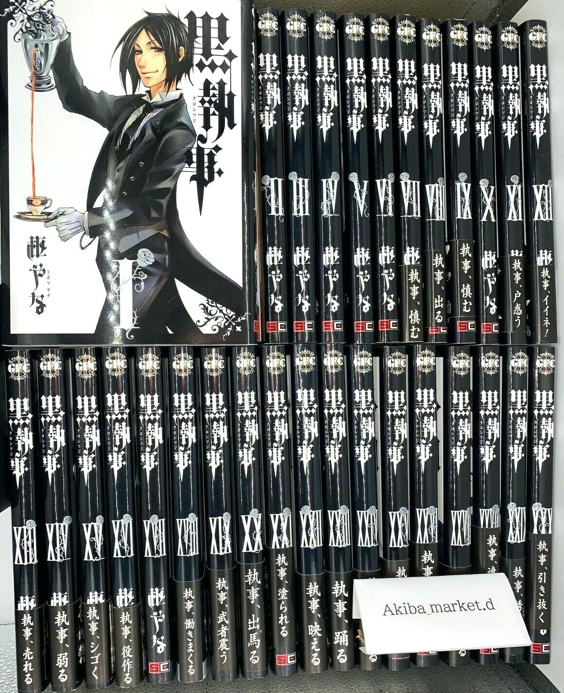 Black Butler Kuro Shitsuji Vol.1-34 Latest Full Set Japanese Manga Comics