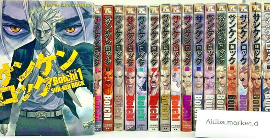 Sun-Ken Rock Vol.1-25 Complete Full Set Japanese Manga Comics