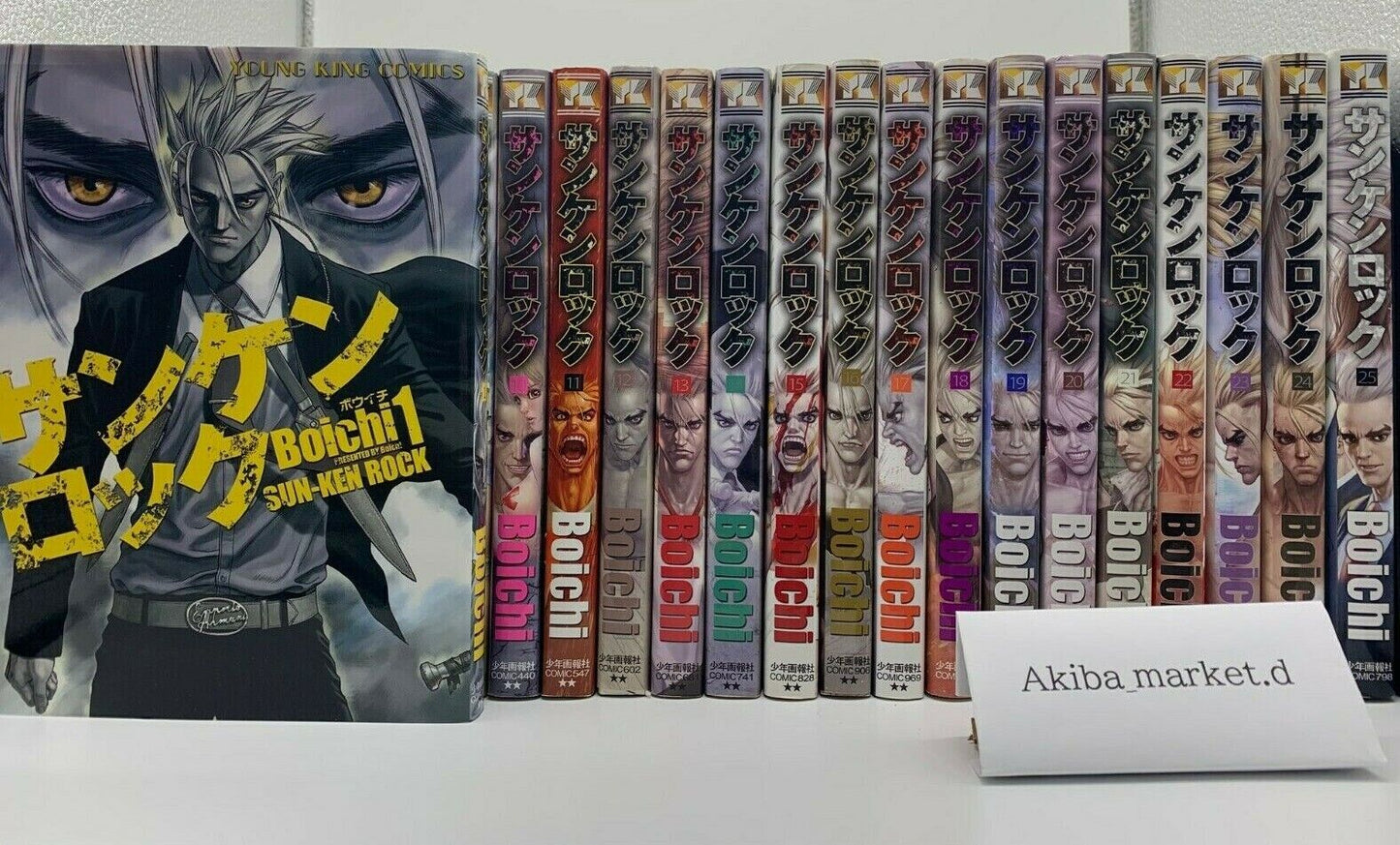 Sun-Ken Rock Vol.1-25 Complete Full Set Japanese Manga Comics