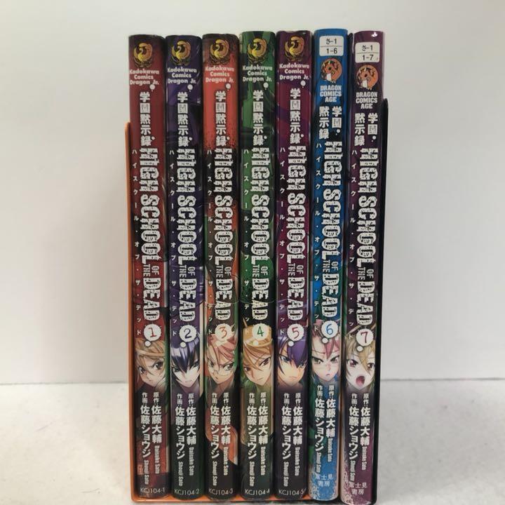 HIGHSCHOOL OF THE DEAD Vol.1-7 Complete Full Set Japanese Manga Comics