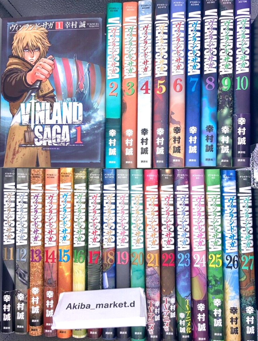 Vinland Saga Vol.1-27 Latest Full Set Japanese Manga Comics