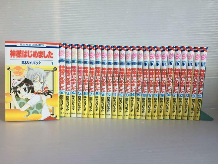 Kamisama Kiss Hajimemashita Vol.1-25 Complete Full Set Japanese Manga Comics