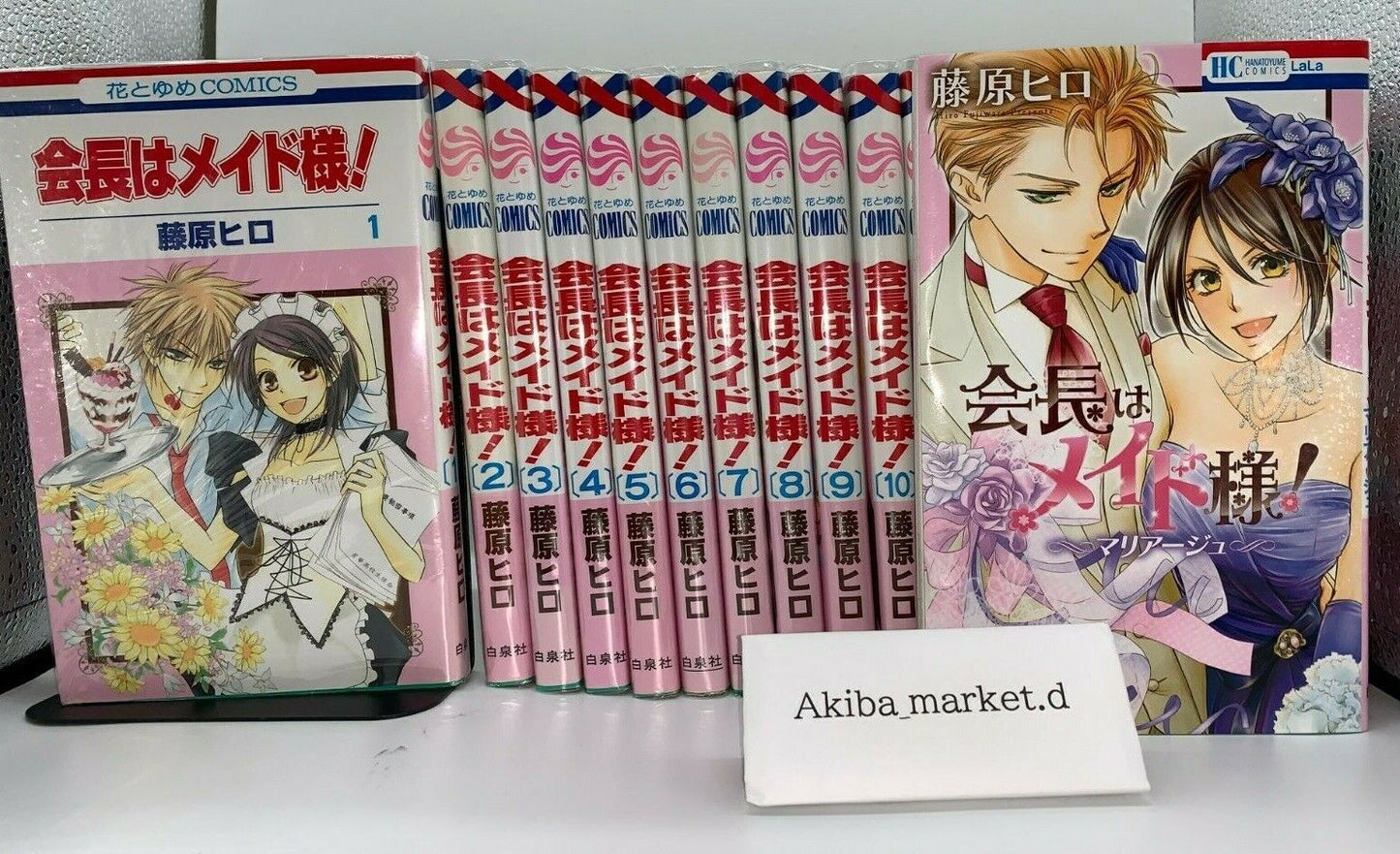 Kaichou wa Maid Sama Vol.1-18 + Mariage Complete Full Set Japanese Manga Comics