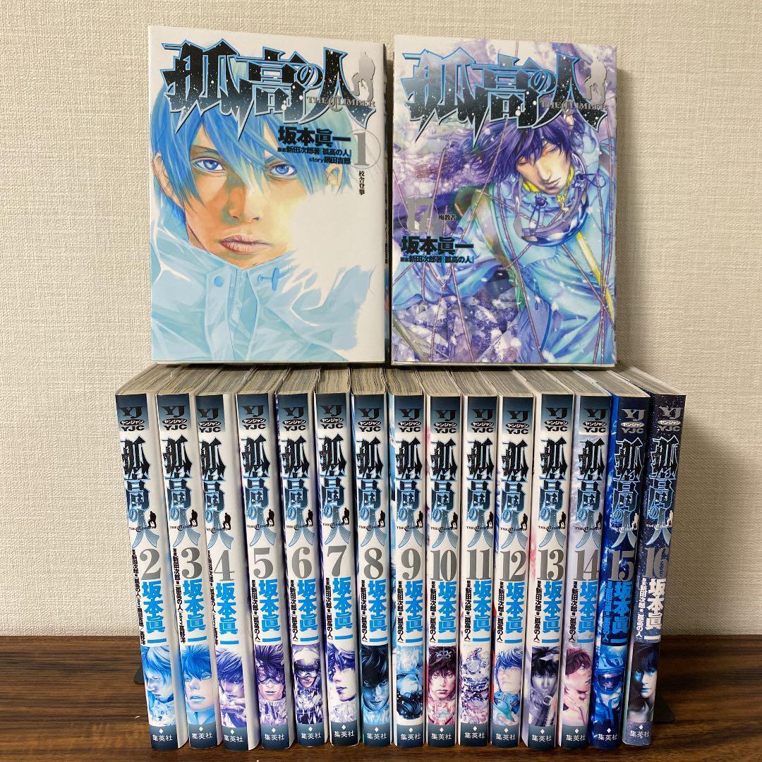 Kokou no Hito Vol.1-17 Complete Full Set Japanese Manga Comics