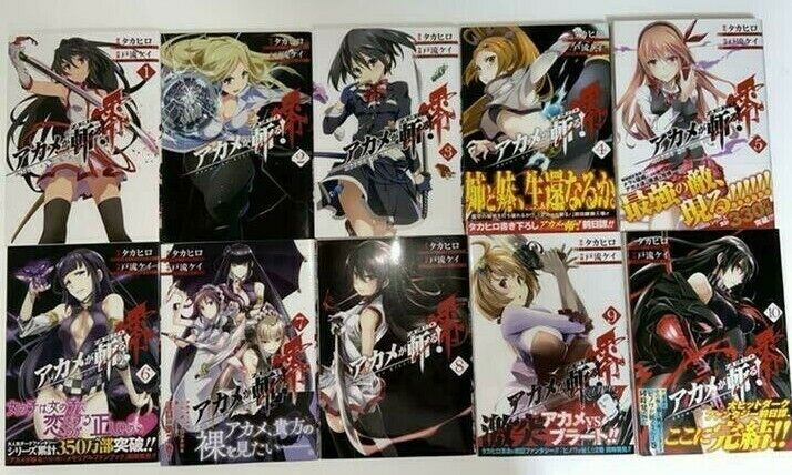 Akame ga Kill Zero Vol.1-10 Complete Full Set Japanese Manga Comics