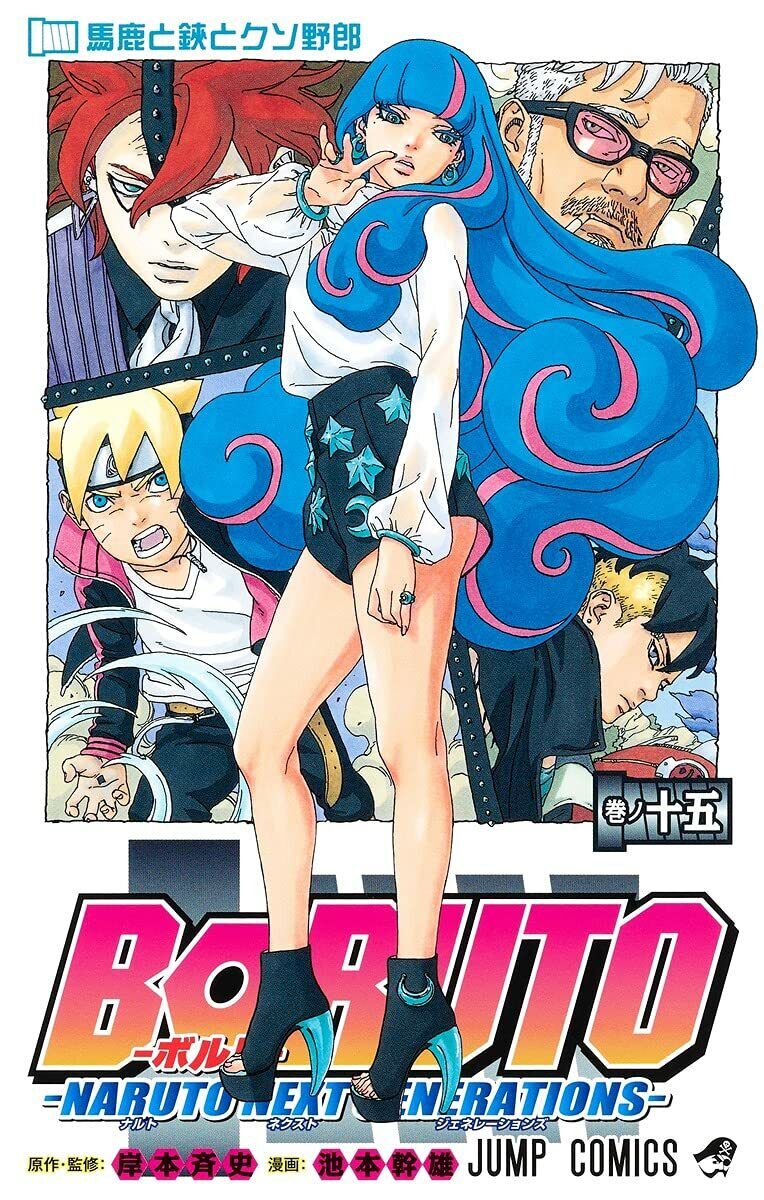 Boruto Naruto Next Generations Vol.1-20 Complete Full Set Japanese Manga Comics