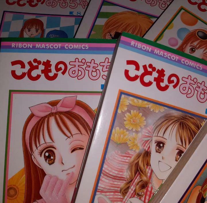 Kodomo No Omocha Vol.1-10 Complete Full Set Japanese Manga Comics