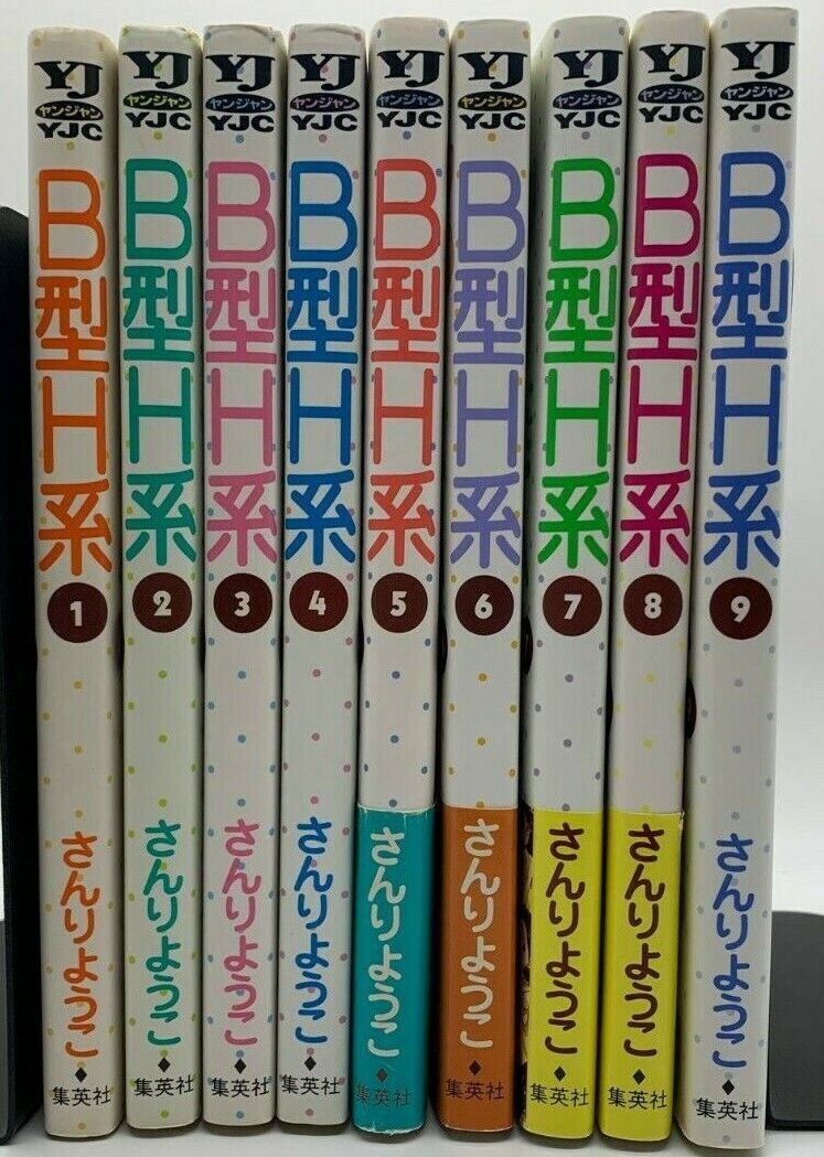 B Gata H Kei Vol.1-9 Complete Full set Japanese Manga Comics