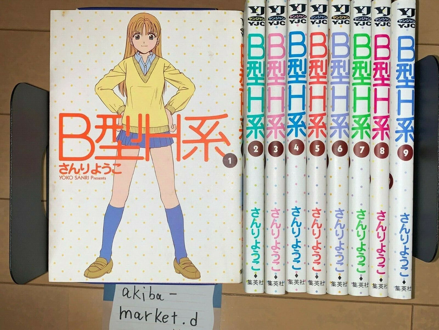 B Gata H Kei Vol.1-9 Complete Full set Japanese Manga Comics