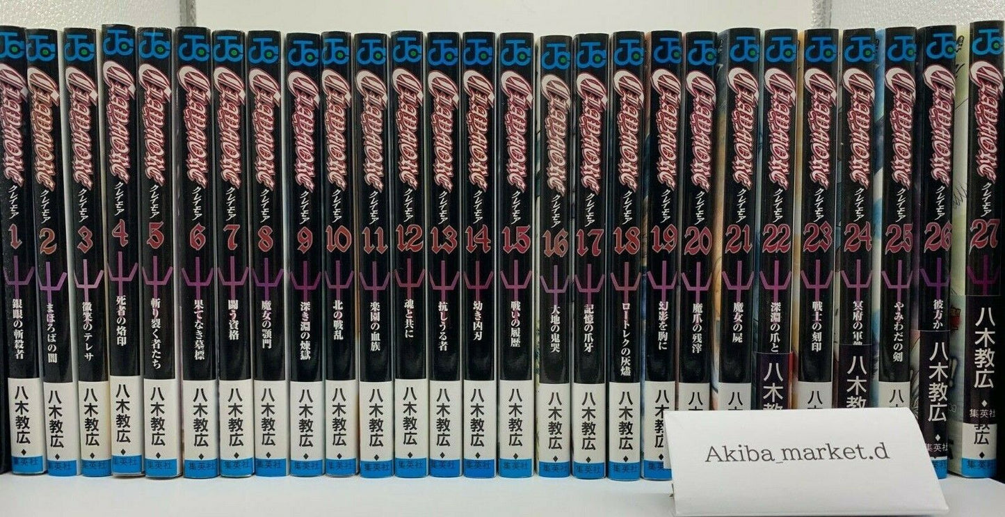 CLAYMORE Vol.1-27 Complete Full Set Japanese Manga Comic