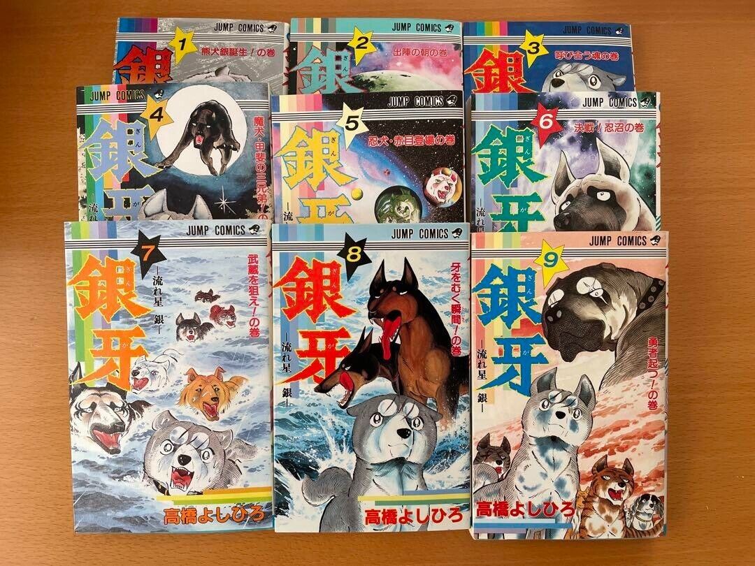 Ginga Nagareboshi Gin Vol.1-18 Complete Full Set Japanese Manga Comics