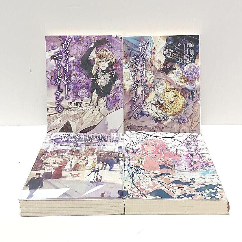 Violet Evergarden Vol.1-2 + Gaiden + Ever After Total 4 Set Japanese Light Novel