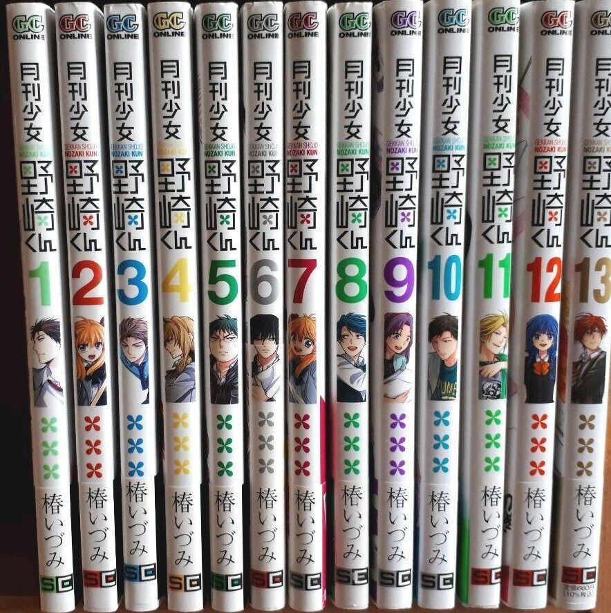 Monthly Girls' Nozaki-kun Gekkan Shoujo Vol.1-15 Latest Full Set Japanese Manga Comics