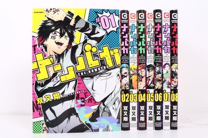 Nanbaka Full Color Version Vol.1-8 Complete Full Set Japanese Manga Comics