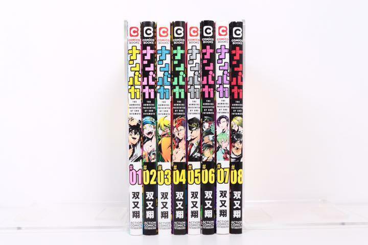 Nanbaka Full Color Version Vol.1-8 Complete Full Set Japanese Manga Comics