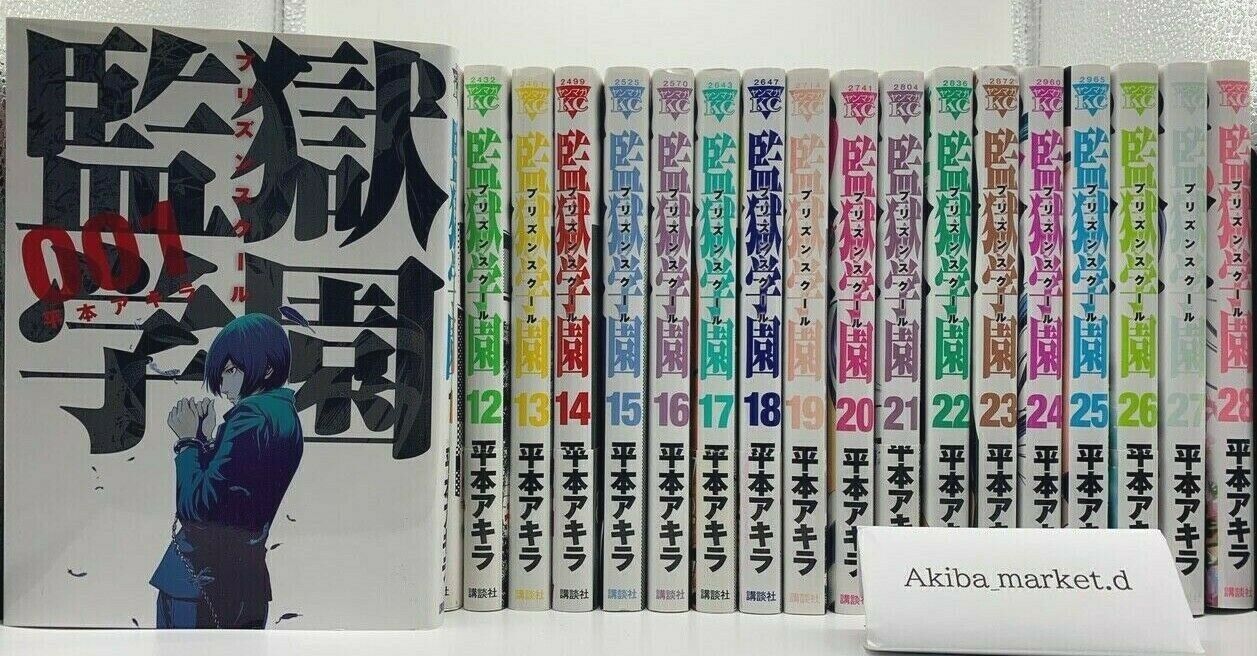 Prison School Vol.1-28 Complete Full Set Japanese Manga Comics