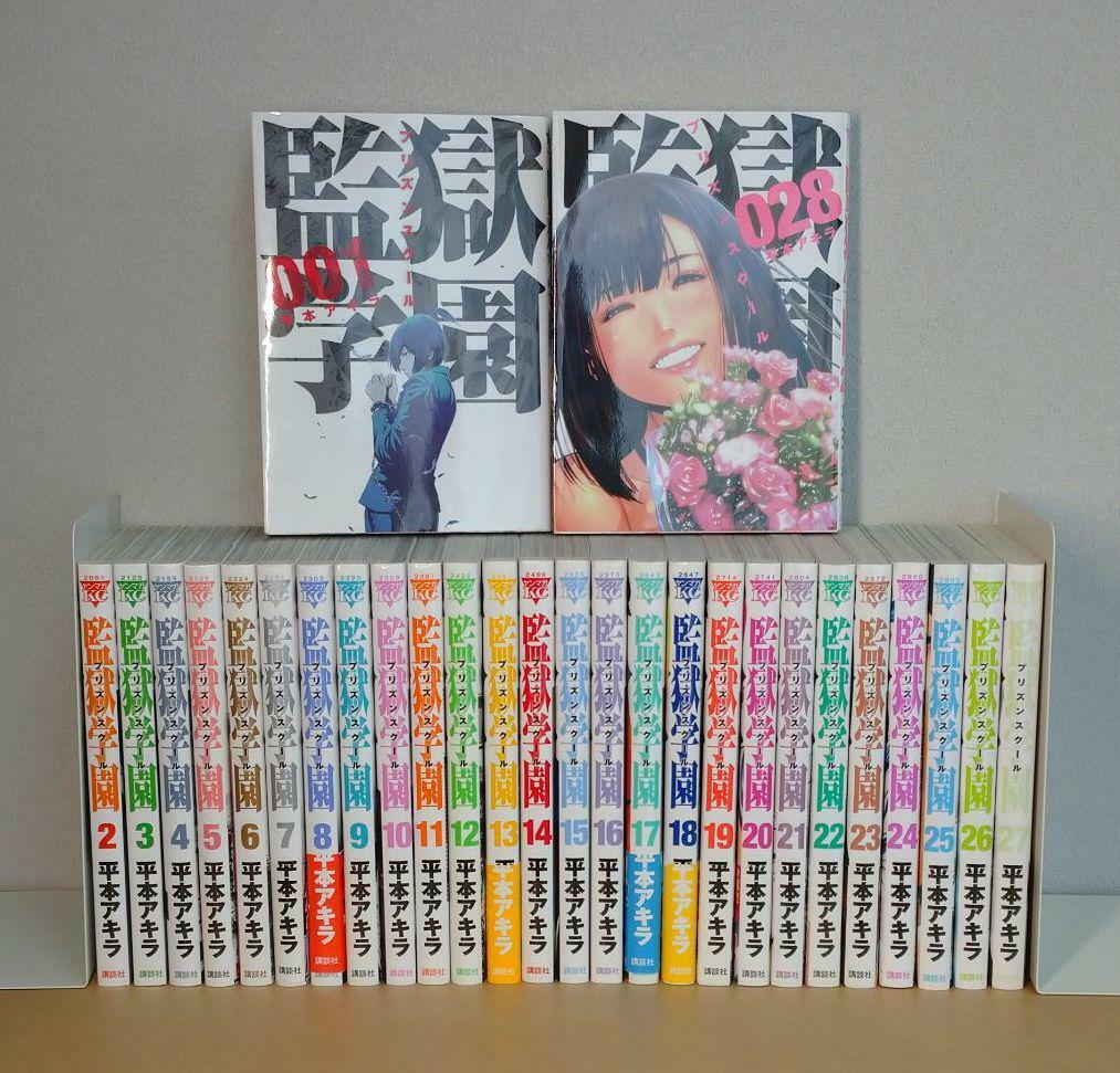 Prison School Vol.1-28 Complete Full Set Japanese Manga Comics