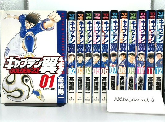 Captain Tsubasa Golden23 Vol.1-12 Complete Full Set Japanese Manga Comics