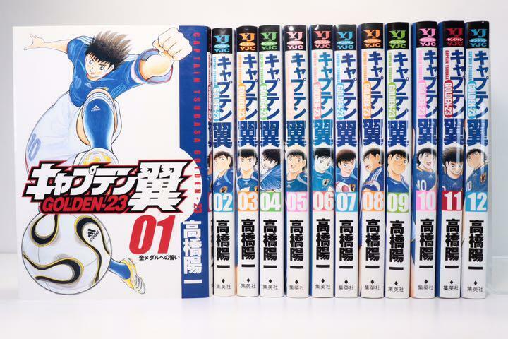 Captain Tsubasa Golden23 Vol.1-12 Complete Full Set Japanese Manga Comics