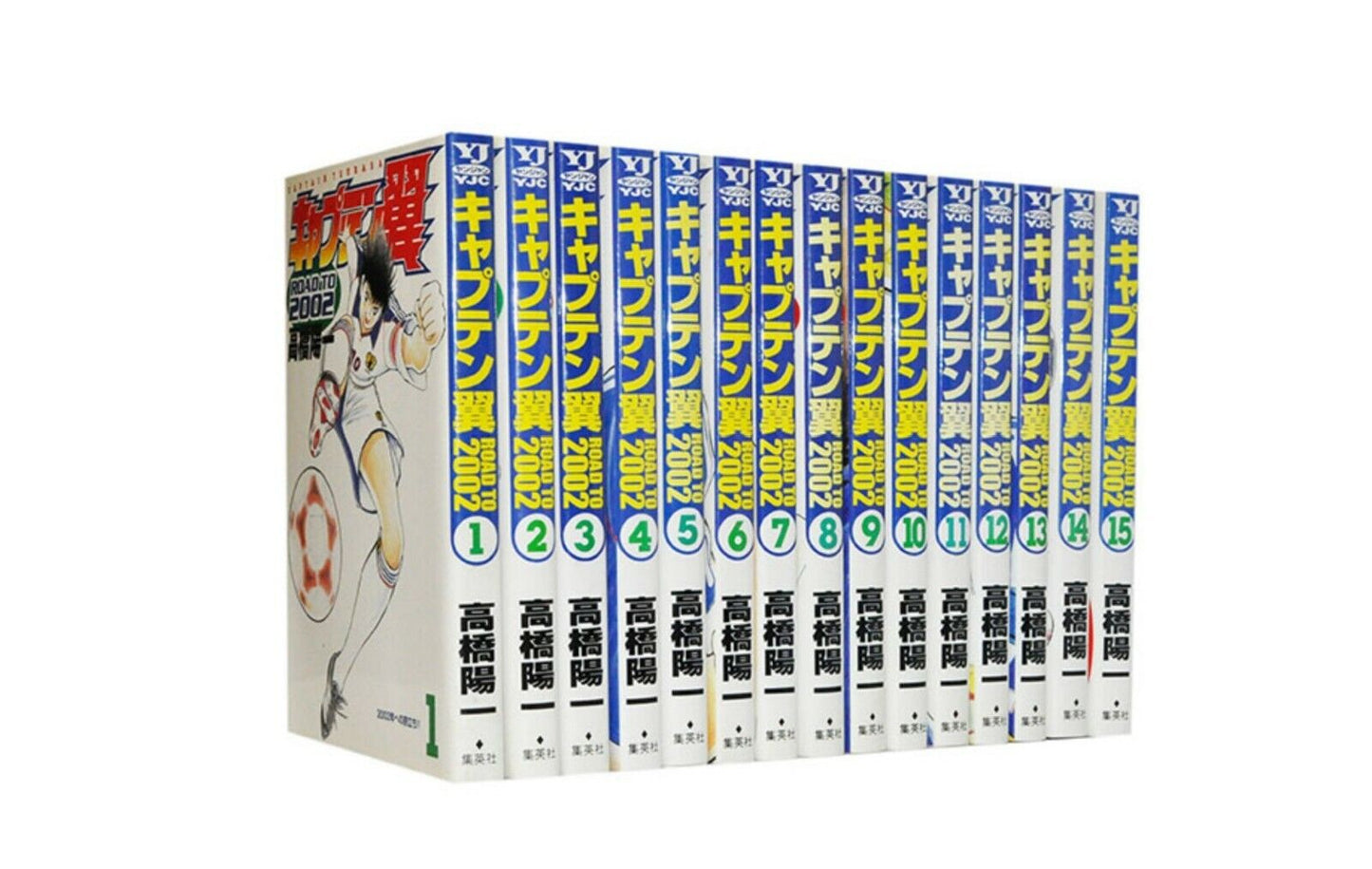 Captain Tsubasa Road To 2002 Vol.1-15 Complete Full Set Japanese Manga Comics