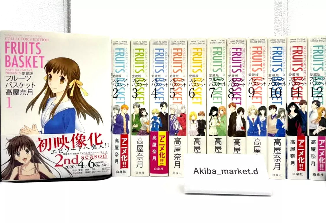 Fruits Basket favorite edition Vol.1-12 Complete Full Set Japanese Manga Comics