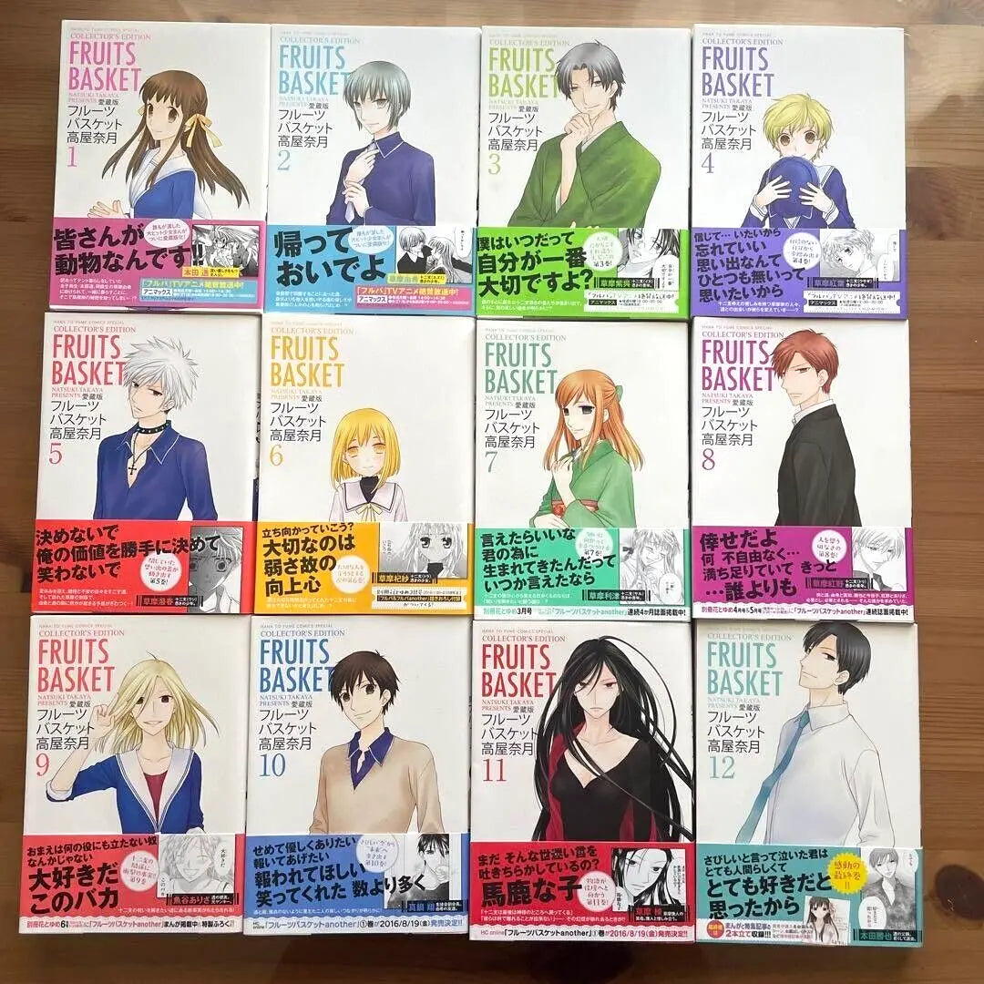 Fruits Basket favorite edition Vol.1-12 Complete Full Set Japanese Manga Comics