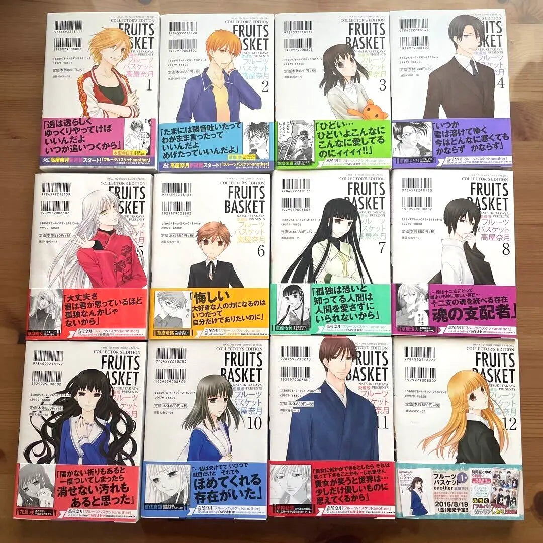 Fruits Basket favorite edition Vol.1-12 Complete Full Set Japanese Manga Comics