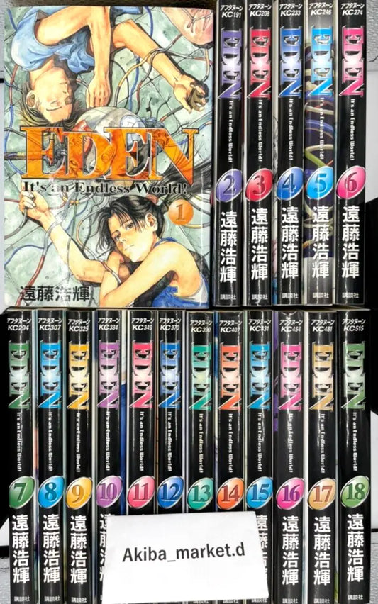 EDEN It's an Endless World! Vol.1-18 Complete Full Set Japanese Manga Comics