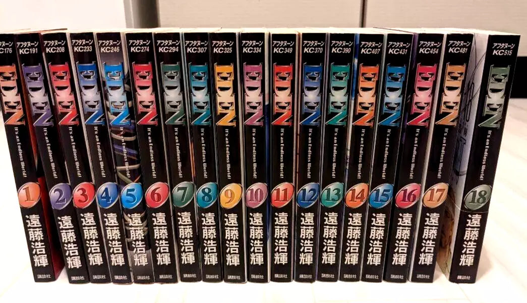 EDEN It's an Endless World! Vol.1-18 Complete Full Set Japanese Manga Comics