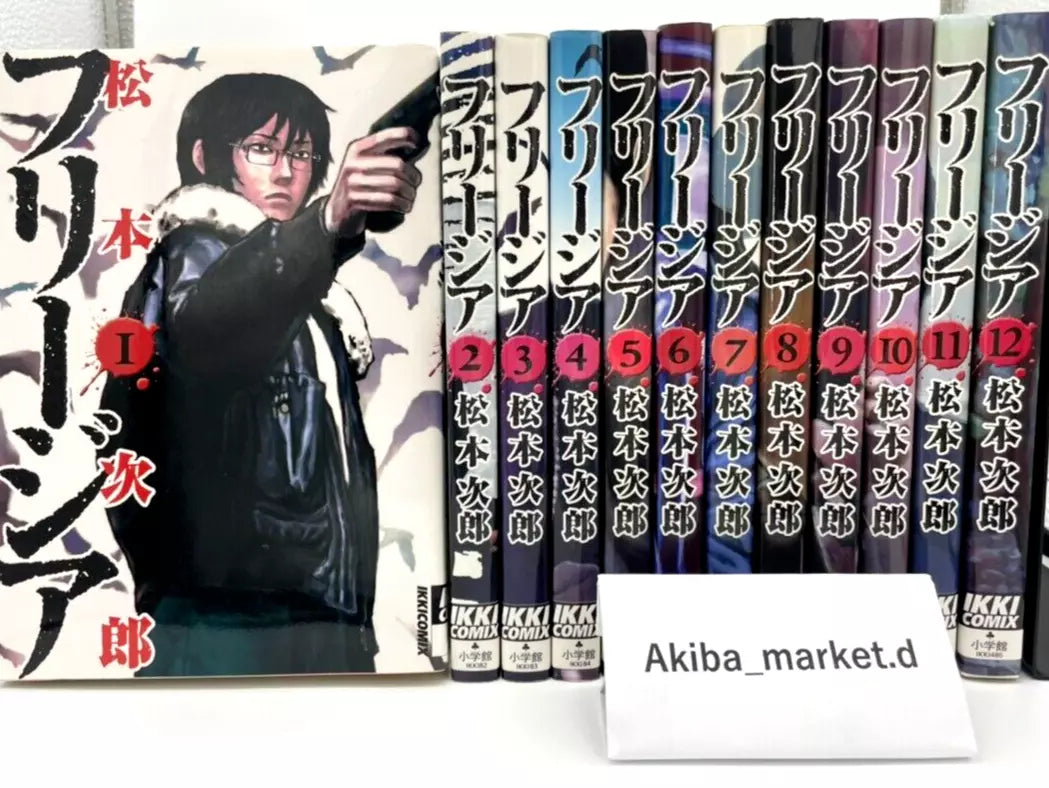 Freesia Vol.1-12 Complete Full Set Japanese Manga Comics