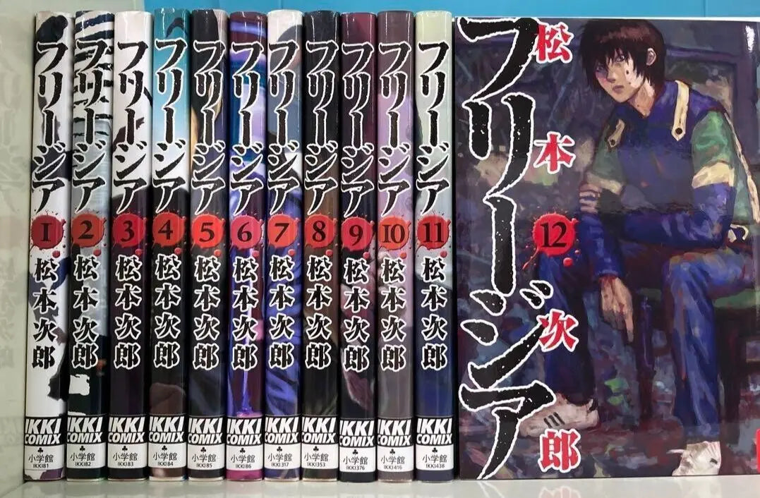 Freesia Vol.1-12 Complete Full Set Japanese Manga Comics