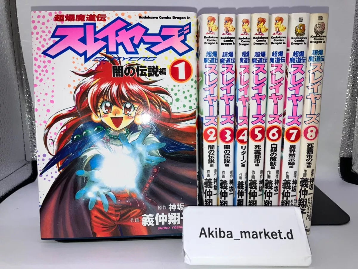 Choubakumadouden Slayers Vol.1-8 Complete Full Set Japanese Manga Comics