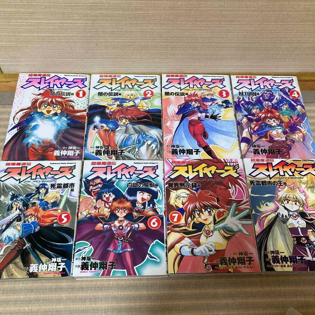 Choubakumadouden Slayers Vol.1-8 Complete Full Set Japanese Manga Comics