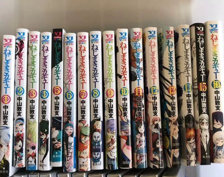 Nejimaki Kagyu Vol.1-16 Complete Full Set Japanese Manga Comics