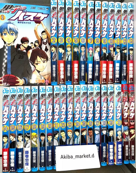 Kuroko no Basuke Vol.1-30 + EXTRA GAME Vol.1-2 Total 32 Complete Full Set Japanese Manga Comics