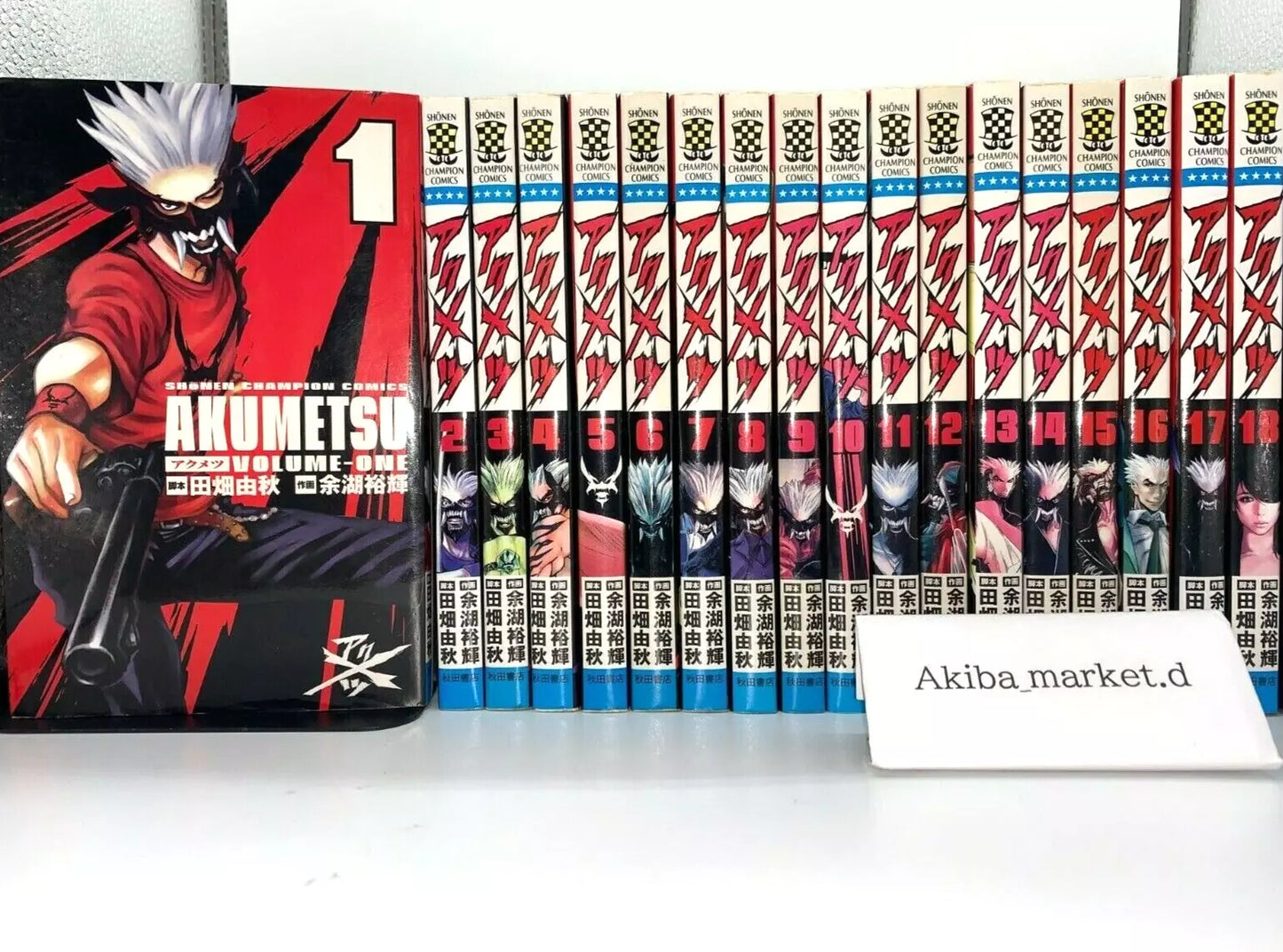 AKUMETSU Vol.1-18 Complete Full Set Japanese Manga Comics