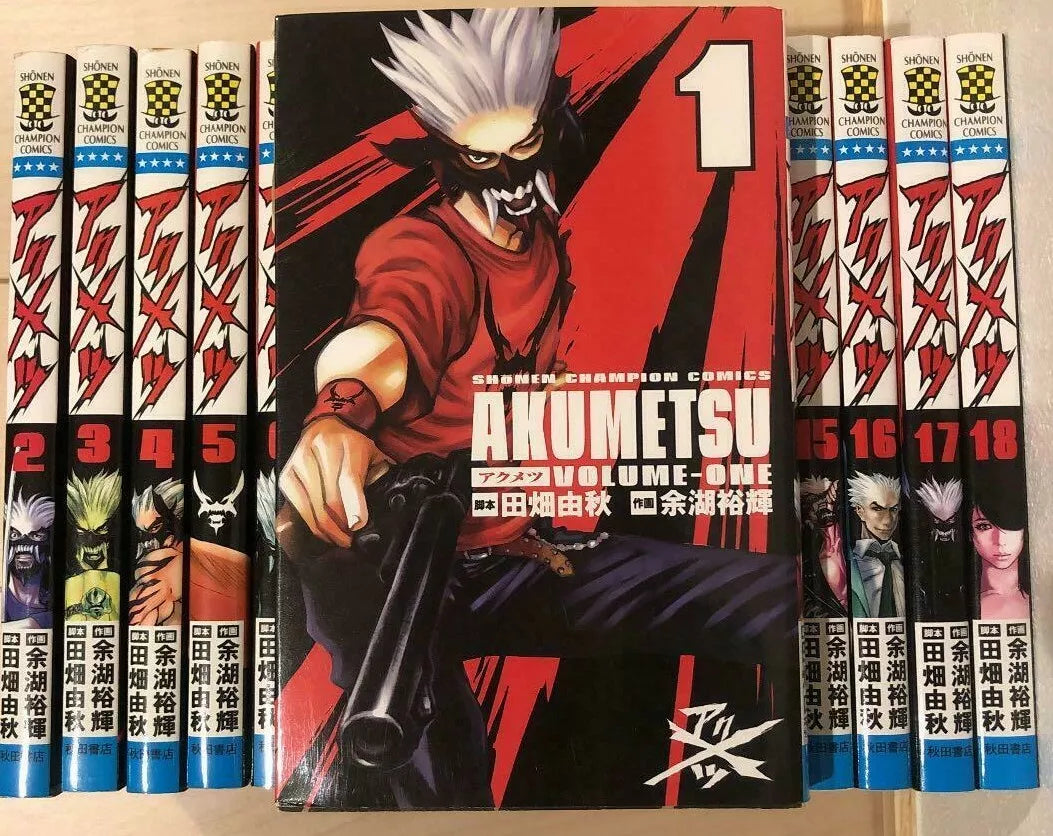 AKUMETSU Vol.1-18 Complete Full Set Japanese Manga Comics